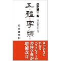 ��铎��� ������3��