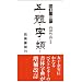 ��铎��� ������3��