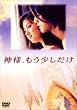 �_�l�A������������ [DVD]