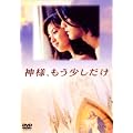 �_�l�A������������ [DVD]