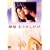 �_�l�A������������ [DVD]