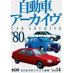 �����ԃA�[�J�C�� (Vol.12) (�ʍ�CG)