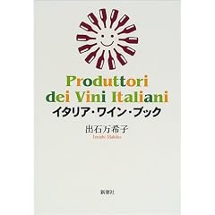 �C�^���A�E���C���E�u�b�N