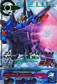 ガンダムトライエイジ 3弾【パーフェクトレア】Zガンダム PR