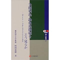 ��t�񓇁E�ދ��������ǂ����邩�\��������\�ꐢ�I�ɐ���������̉p�m (�אl�V�� (07))