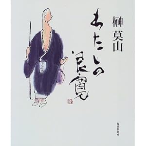 �킽���̗Ǌ�