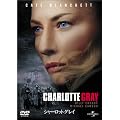 �V���[���b�g�E�O���C [DVD]
