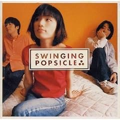 Swinging Popsicle