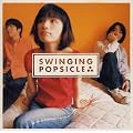 Swinging Popsicle