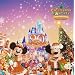 TDR Collection Vol.1