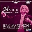 �}�[���[ : �����ȑ�1�� ���l [DVD]