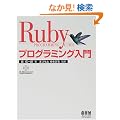 Ruby�v���O���~���O����