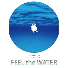 FEEL THE WATER [DVD]