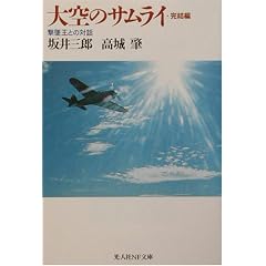 ���̃T�����C�E�����с\���ĉ��Ƃ̑Θb (���l��NF����)