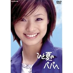 �ЂƉẴp�p�� DVD-BOX (4���g)