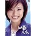 �ЂƉẴp�p�� DVD-BOX (4���g)