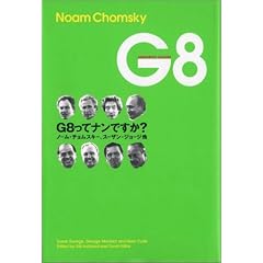 G8�\G8���ăi���ł���?
