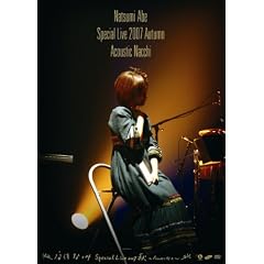 ���{�Ȃ�Special Live 2007�H �`Acoustic �Ȃ����` [DVD]