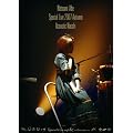 ���{�Ȃ�Special Live 2007�H �`Acoustic �Ȃ����` [DVD]