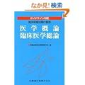��w�T�_�E�Տ���w���_�\�K�C�h���C���Ή� �Տ������m���̐��� (�K�C�h���C���Ή��Տ������m���̐���)