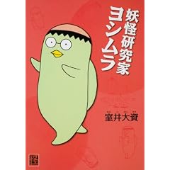 �d�������ƃ��V���� (��COMIC)