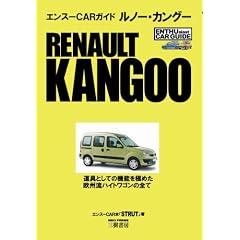 ���m�[�E�J���O�[�\����Ƃ��Ă̋@�\���ɂ߂����B���n�C�g���S���̑S�� (�G���X�[CAR�K�C�h)