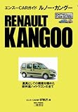 ���m�[�E�J���O�[�\����Ƃ��Ă̋@�\���ɂ߂����B���n�C�g���S���̑S�� (�G���X�[CAR�K�C�h)