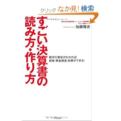 ���������Z���̓ǂݕ��E����