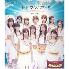 THE �}���p���[!!! (���񐶎Y�����)