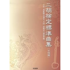 ��ӌ���W���ȏW [������] ���{��ӐU����F��[�S����ӌ���]���x����