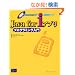 Java for i�A�v�� �v���O���~���O����
