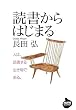�Ǐ�����͂��܂� (NHK���C�u�����[)