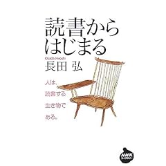 �Ǐ�����͂��܂� (NHK���C�u�����[)
