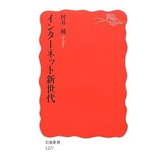 �C���^�[�l�b�g�V���� (��g�V��)
