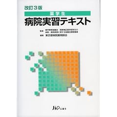 ��w���a�@���K�e�L�X�g