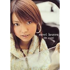 SWEET HEAVEN [DVD]