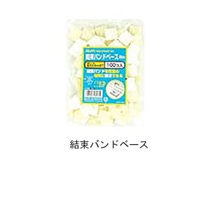 【クリックでお店のこの商品のページへ】ELPA 結束バンドベース 20mm ホワイト 100個 KBB-2100P(W)： 産業・研究開発用品