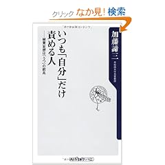 �����u�����v�����ӂ߂�l  ��Ӗϑz�́u���v�̑O�� (�p��one�e�[�}21)