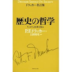���j�̓N�w�\�������疢�������� (�h���b�J�[�����W)