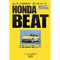 �z���_�E�r�[�g (�G���X�[CAR�K�C�h)