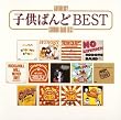 Anthology �q���΂�� BEST