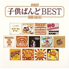 Anthology �q���΂�� BEST