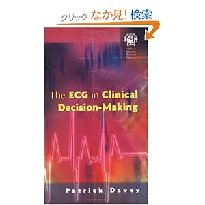 【クリックでお店のこの商品のページへ】The ECG in Clinical Decision Making: Patrick Davey: 洋書