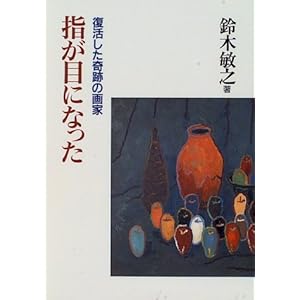 �w���ڂɂȂ����\����������Ղ̉��  