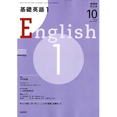 NHK ���W�I��b�p�� 1 2008�N 10���� [�G��]