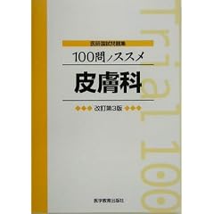 ��t�������W 100��m�X�X�� �畆��