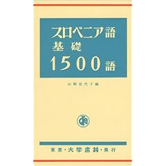 �X���x�j�A���b1500��