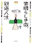 �f���炵���ƁA�S���l��