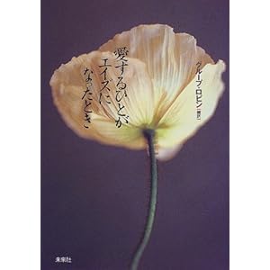 ������ЂƂ��G�C�Y�ɂȂ����Ƃ�