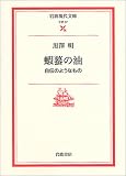 ��寂̖��\���`�̂悤�Ȃ��� (��g���㕶�Ɂ\���|)